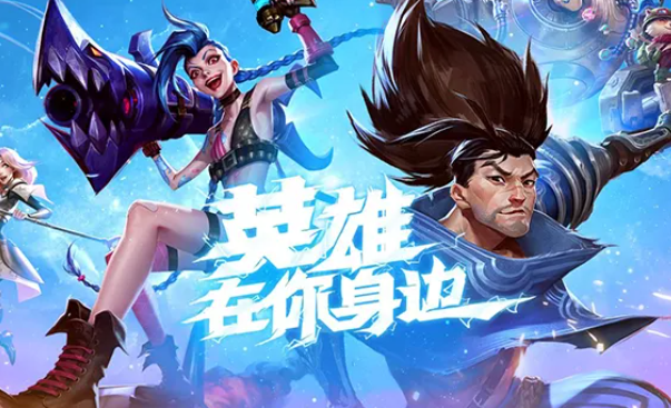 英雄联盟手游牛头连招教学技巧-LOL手游牛头怎么连招