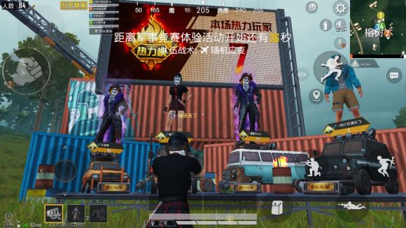 和平精英热力榜冒烟的方法介绍