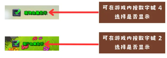 植物大战僵尸杂交版控制台怎么用