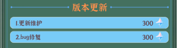 原神4.7版本原石汇总预览