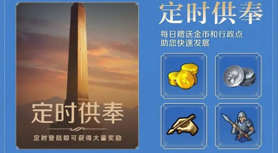 世界启元金币获取指南