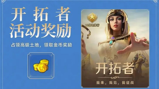 世界启元金币获取指南