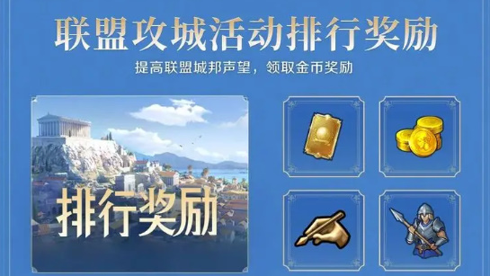 世界启元金币获取指南