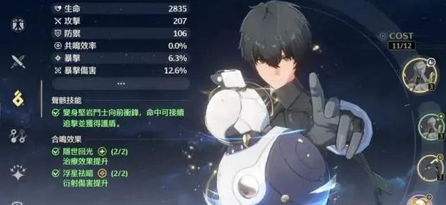 鸣潮1.1版本什么时候更新一览