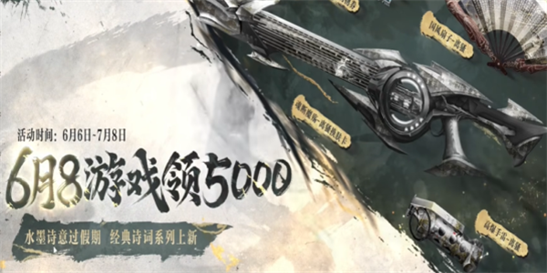 逆战诗词大会答案