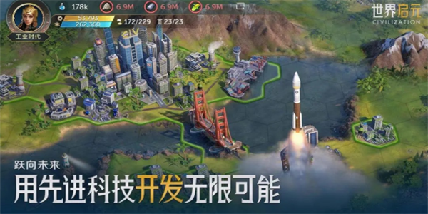 世界启元科技路线怎么升