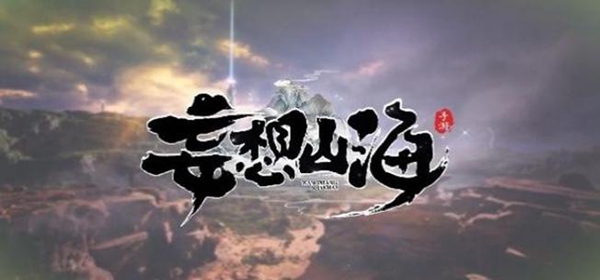 妄想山海端午节答题答案介绍