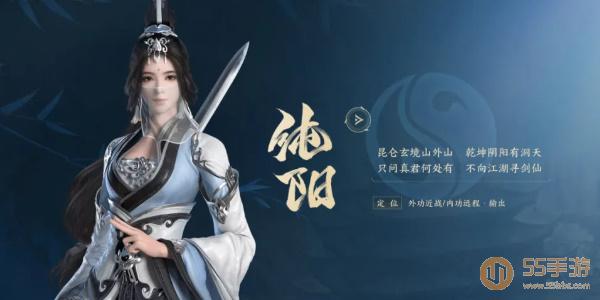 剑网3无界纯阳怎么玩