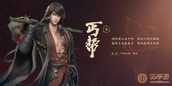剑网3无界丐帮怎么样
