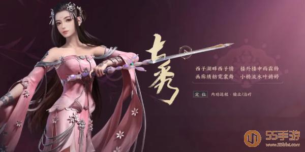 剑网3无界七秀怎么玩