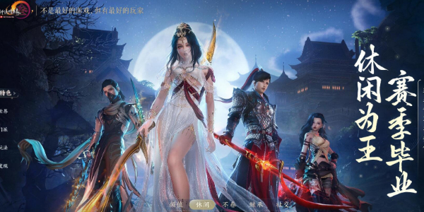 剑网3无界账号怎么找回