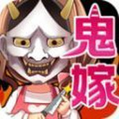 我的老婆是魔鬼中文版