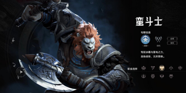 塔瑞斯世界蛮斗士攻略