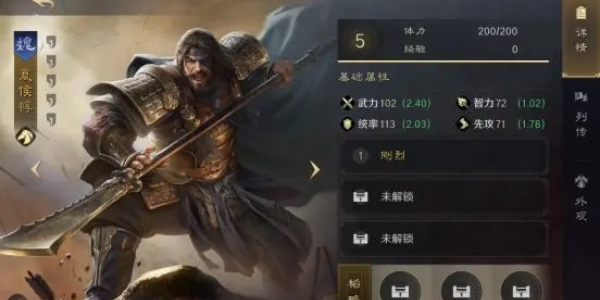 三国谋定天下夏侯惇阵容搭配