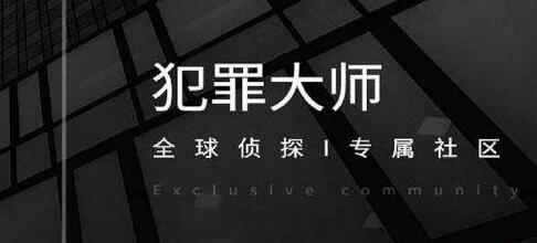 犯罪大师致伤物推断科普篇答案分享