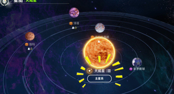 创造吧我们的星球怎么搬家