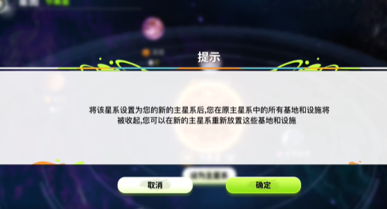 创造吧我们的星球怎么搬家