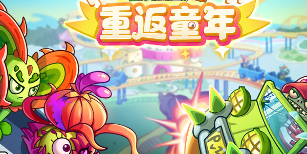 植物大战僵尸小程序兑换码最新