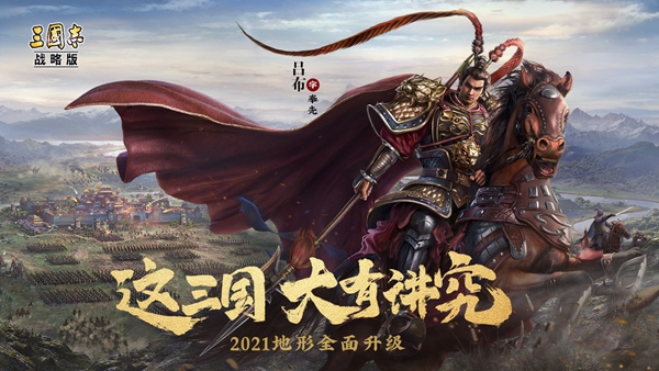 三国志战略版求贤令获得方法及作用