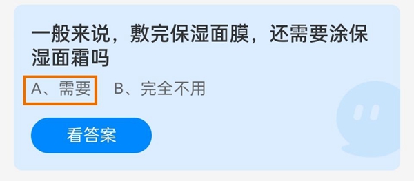 一般来说