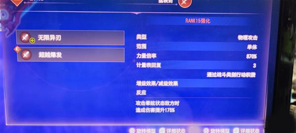 异度之刃3新手怎么玩-前期战斗方法介绍