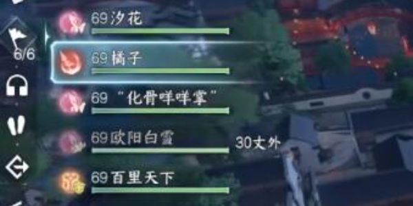 逆水寒手游秘境成就攻略