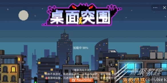 桌面突围礼包兑换码大全2023一览