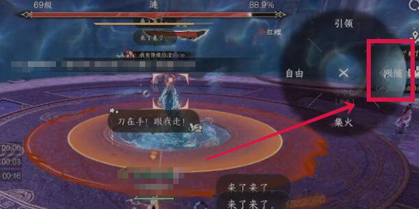 逆水寒手游永夜星都大满贯攻略