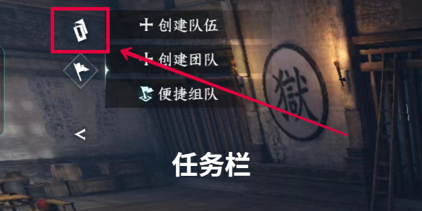逆水寒手游尘梦似幻任务