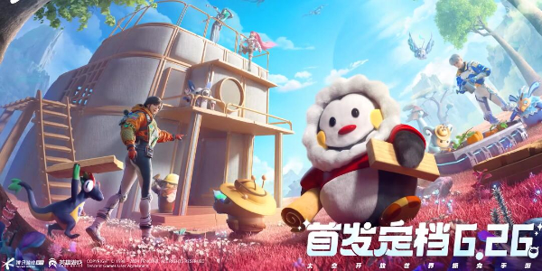 创造吧我们的星球怎么钓鱼