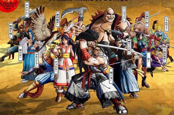 侍魂手游9月29日停机维护公告