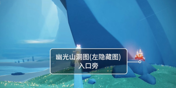 光遇6月20日大蜡烛堆收集攻略