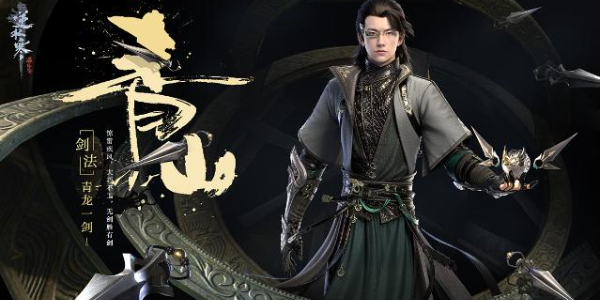 逆水寒手游玄机潜学残页怎么获得