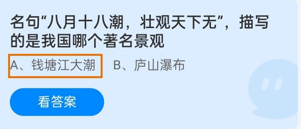 名句