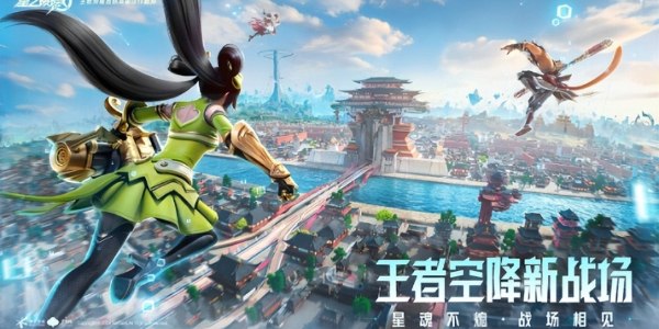 星之破晓体验服申请入口