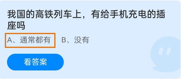 我国的高铁列车上