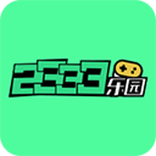 2333乐园正版