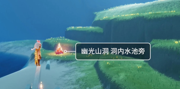 光遇7月5日大蜡烛堆收集攻略