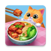 星厨烹饪记内购版