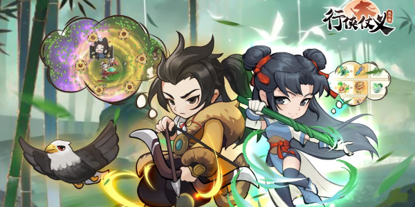 行侠仗义五千年珍品鱼怎么钓
