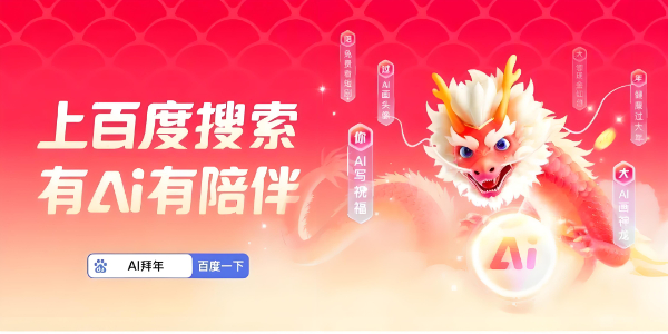 神龙红包活动入口
