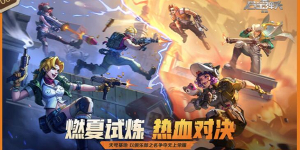 合金弹头觉醒英雄排行