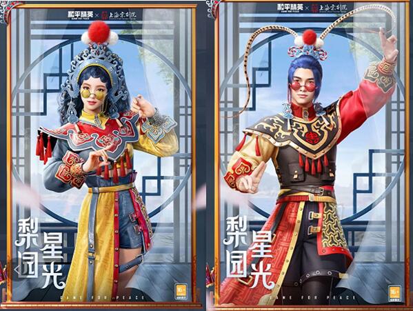 梨园星光局内效果介绍