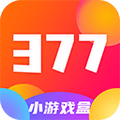 377小游戏盒