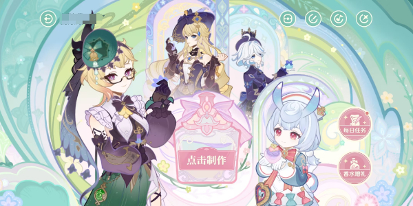 原神馥郁幻想网页活动玩法介绍