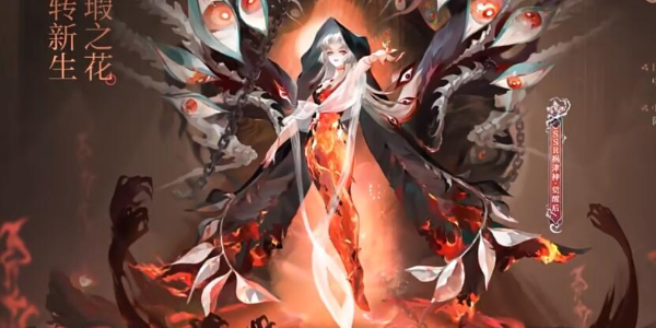 阴阳师祸津神技能介绍