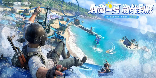 和平精英灵敏度怎么调最稳