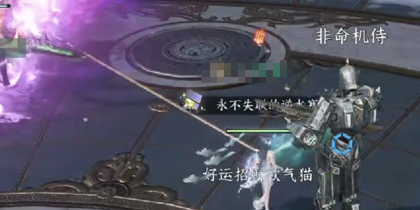 天机迷城成就攻略