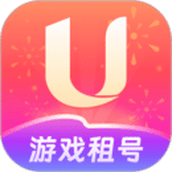 u号租上号器