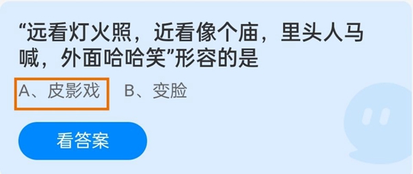 “远看灯火照